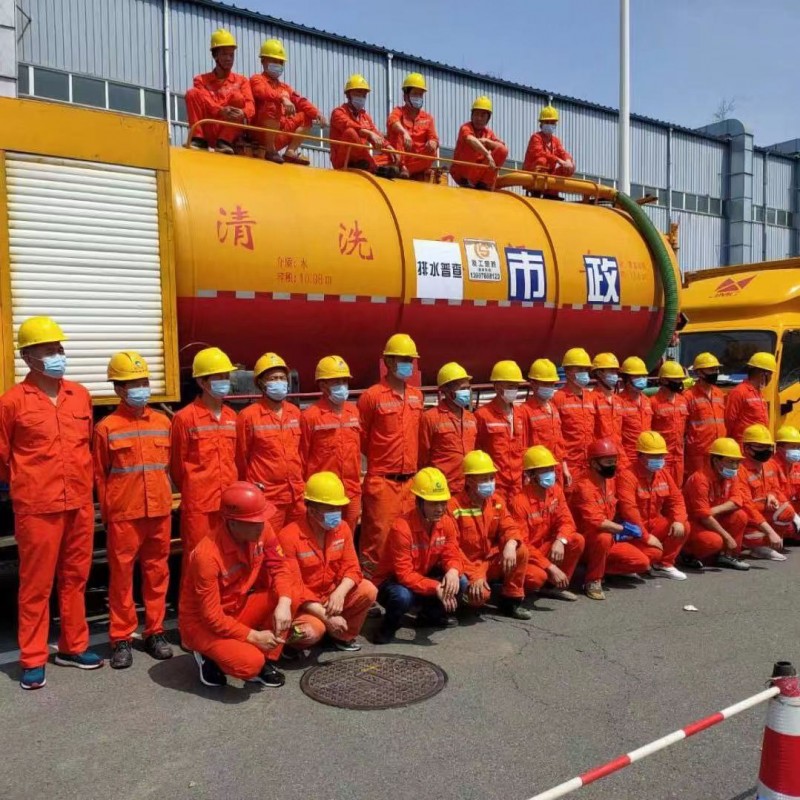 雨污水管道清洗疏通